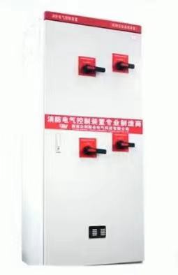 應(yīng)急啟動(dòng)柜